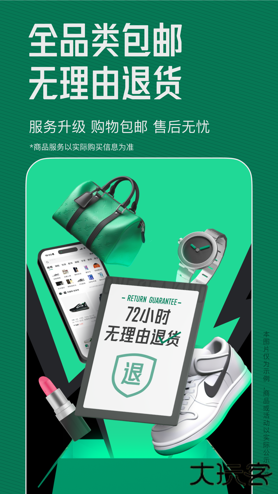 95分官方免费v3.19.1