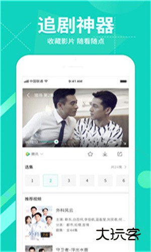 lutube安卓版V1.0.6