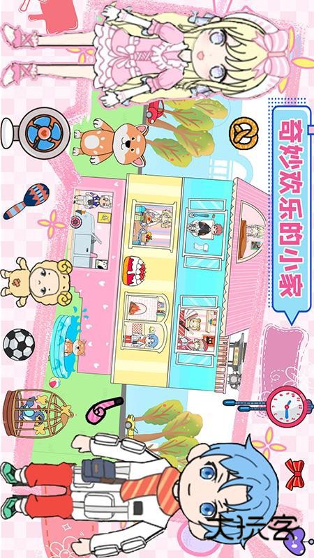 萌乐家园生日派app安卓免费版安装v1.5