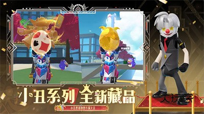 香肠派对正式版(sausage man)v21.94安卓版