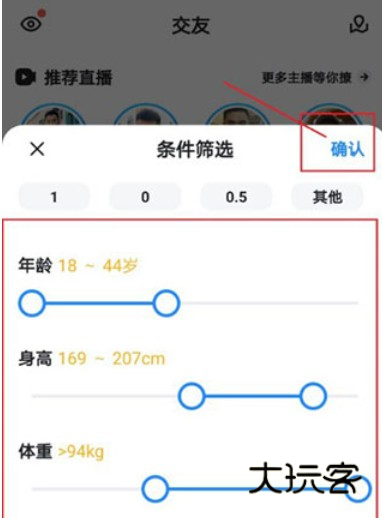 U蓝下载官方2024最新版 U蓝下载官方2024最新版