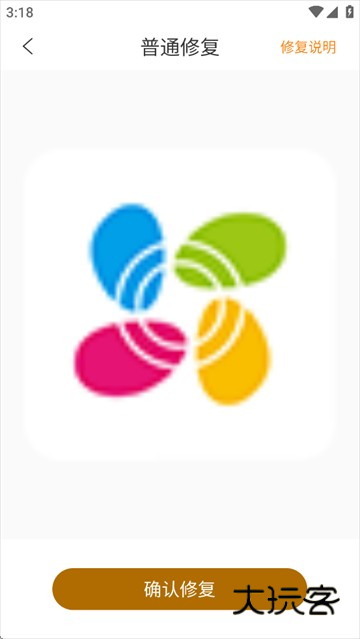 像素蛋糕修图软件手机版 像素蛋糕修图软件手机版