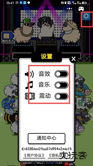 vivo秒玩小游戏软件官方正版截图7
