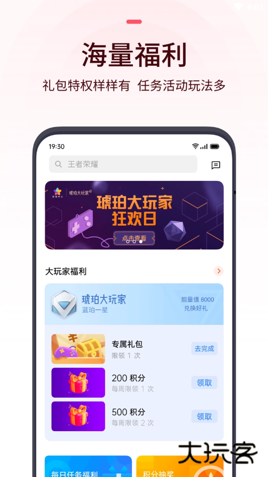 oppo游戏中心2025最新版v15.1.0
