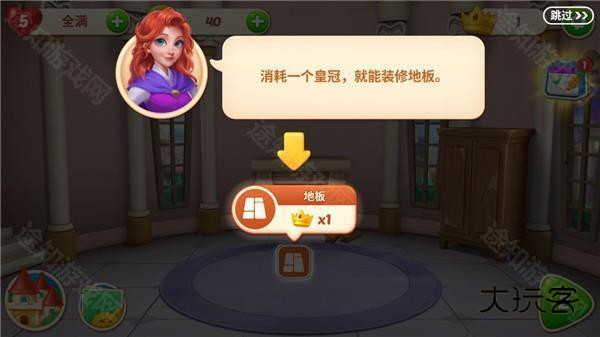 宝石梦想家图片3