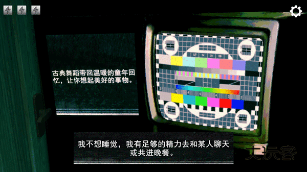 寻找伪人手机版手游v1.0.1