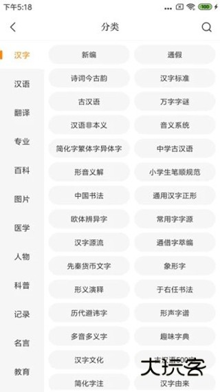 贝壳搜索最新版2025v1.5.3.5