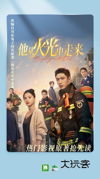 晋江文学城旧版手机版v6.7.8