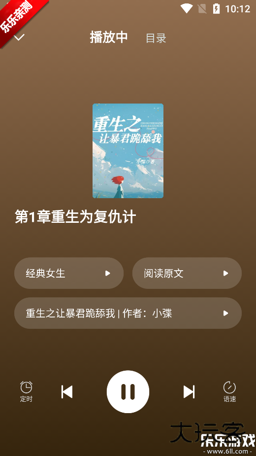 静读免费小说最新版本下载v1.0.2 手机版