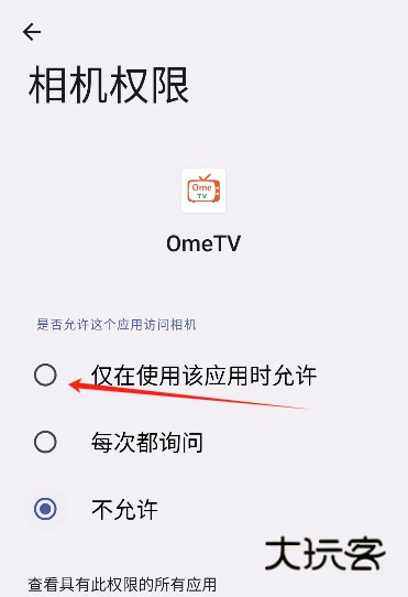 OmeTV
