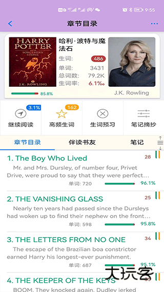 英语帮安卓版v4.10.507