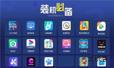 天空应用市场正版v1.5.0.8