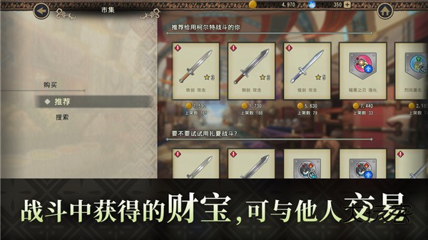 火焰之纹章影安卓版正版v1.0.1