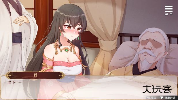 刘禅培养计划全cg(养成SLG)v1.0.0安卓版