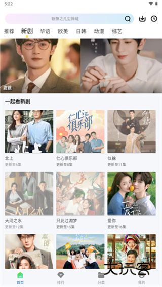 呱呱视频免费观看安装正版v1.0.1