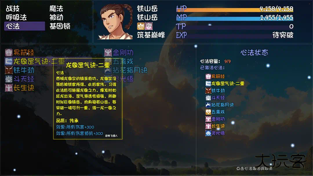 大千世界2最新版本2025安装v0.0.1