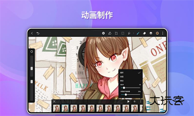 金铲铲之战助手最新版v3.7.4