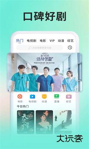 奇米影视appv4.0.1