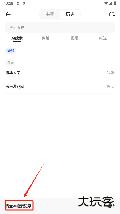 夸克高考志愿填报app下载最新版 夸克高考志愿填报app下载最新版