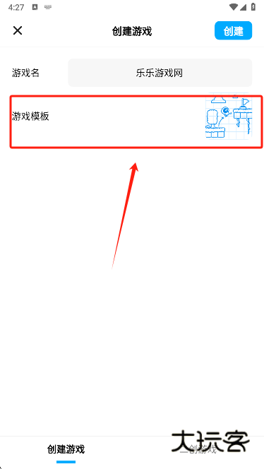 创游世界官方正版下载 创游世界官方正版下载