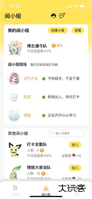 阅可以安卓版v1.0.3
