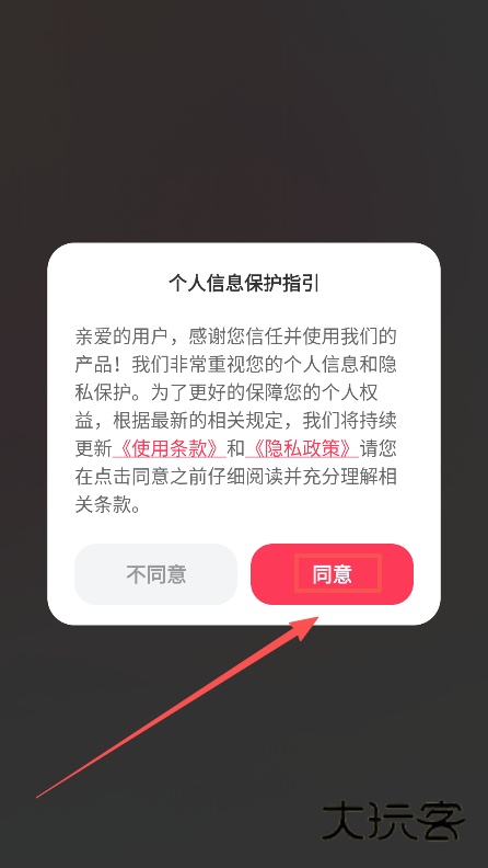 小红违禁词查询安卓版下载 小红违禁词查询安卓版下载
