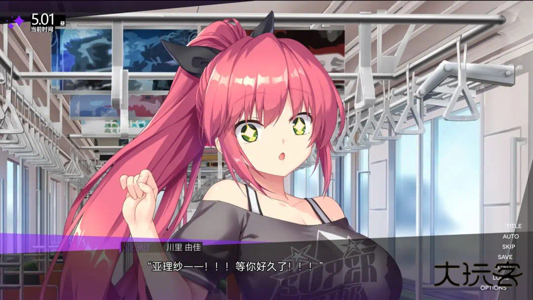 里垢女子的非常规攻略法官方手机版v1.0