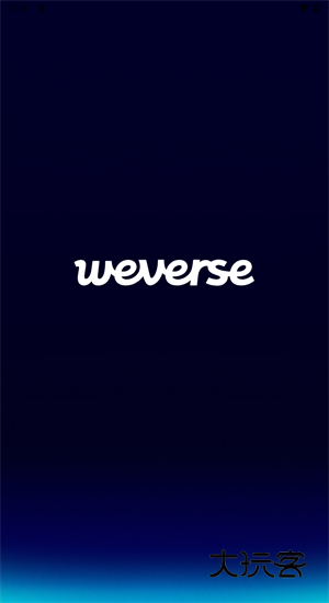 weverse官方版最新版本v3.7.8