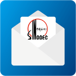 中石化移动邮件手机appv1.2.3