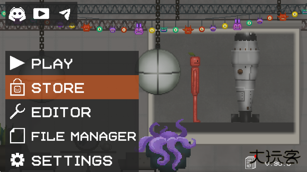 甜瓜游乐场30.0安卓版