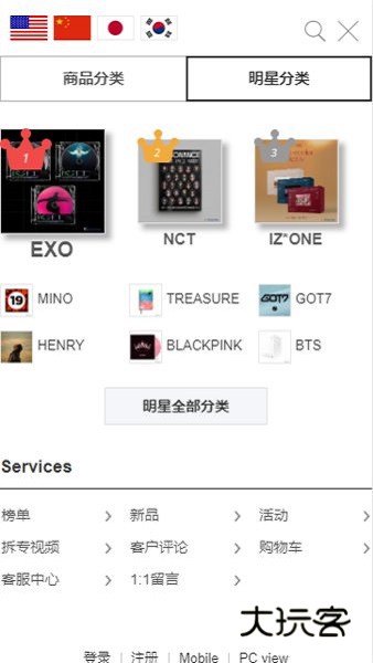 k4town安卓版最新版v1.9