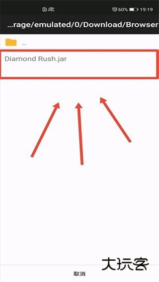 jar模拟器手机版v1.7.9-play