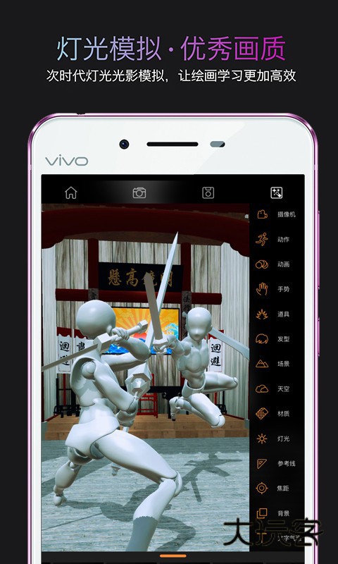 Pofi无限人偶正版v3.4.13