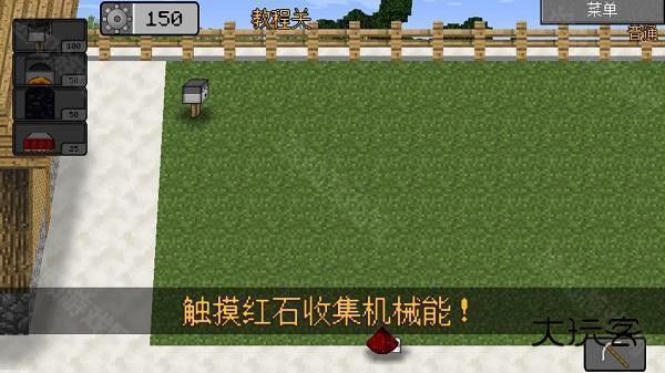 mc大战僵尸2重制版3.0