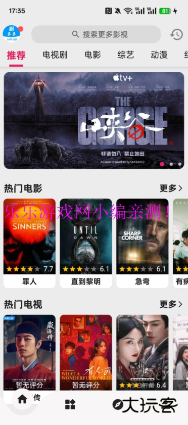 剧多多app最新版本v1.0.0 安卓版