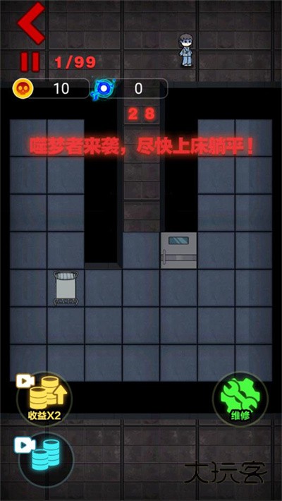 来躺平呀双人联机版(小游戏)v2.2.0.5安卓版