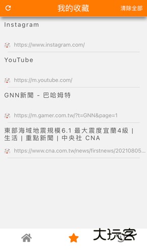 m浏览器正版手机版