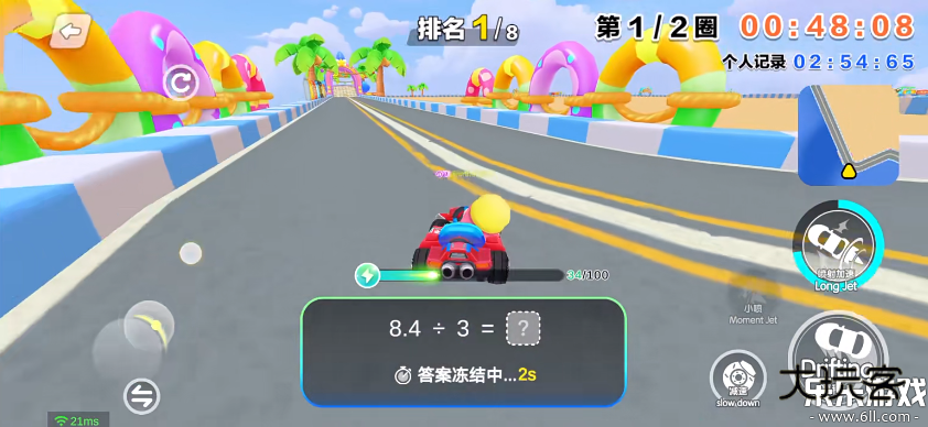 数学天天练下载手机版v2.15.03 官方版