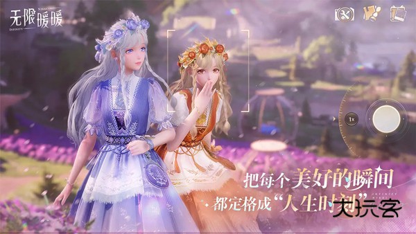 无限暖暖(InfinityNikki)云游戏官方正版v1.6.1