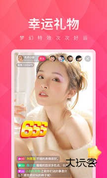 夜月直播最新版v4.5.0