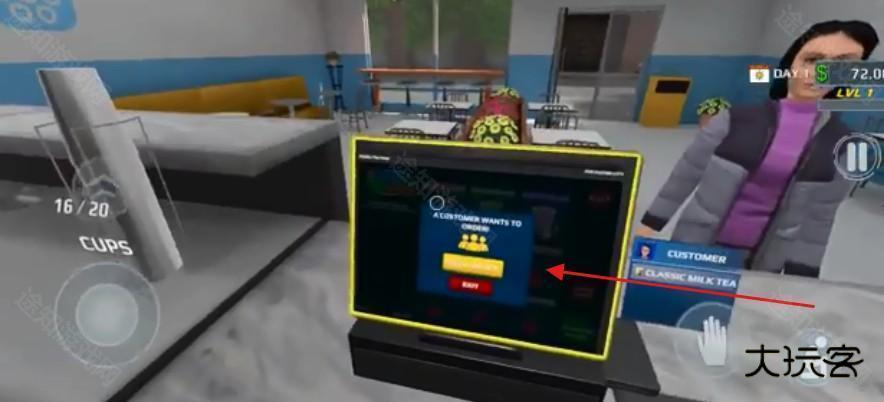 珍珠奶茶革命(Bubble Tea Revolution)