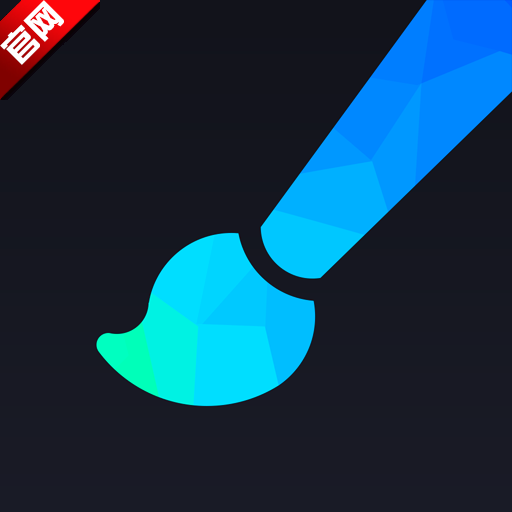 画世界Pro笔刷素材包手机版v2.7.1