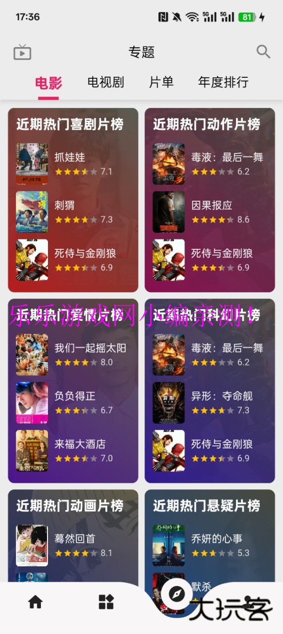 剧多多app最新版下载v1.0.0 安卓免费版