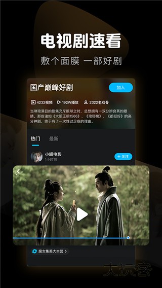 365影视大全2026免费版v1.3.53