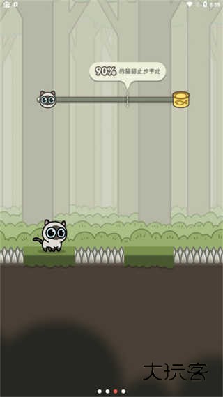 冒险猫官方正版小游戏v1