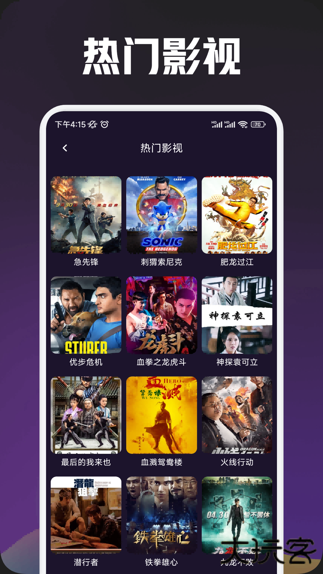 素白白影视最新版本v1.4