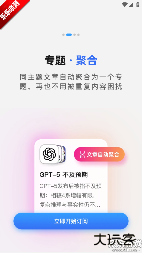 语鲸大模型下载v1.4.4 最新版本