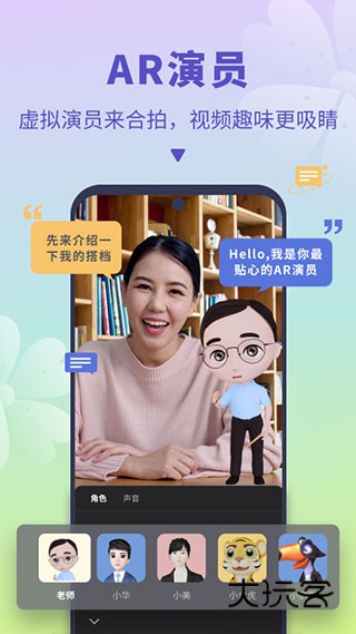 说得相机app最新版v6.0
