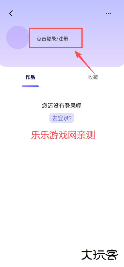 绘心相机app手机版下载 绘心相机app手机版下载