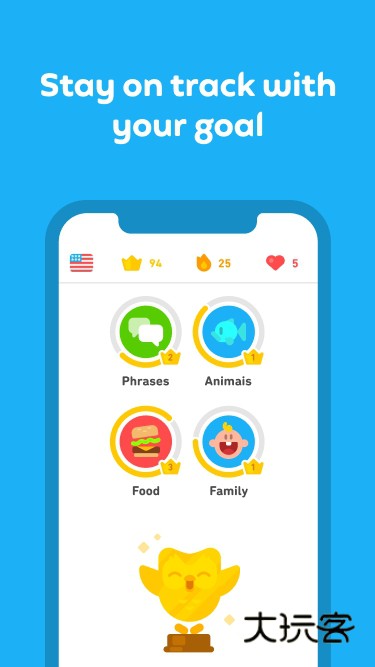 多邻国安卓版v6.20.3-china